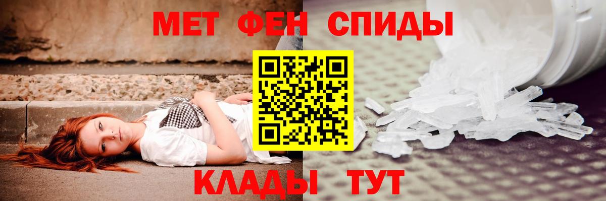 АМФЕТАМИН  Амфетамин  Мирный  Вход с VPN  Amphetamine VHQ 