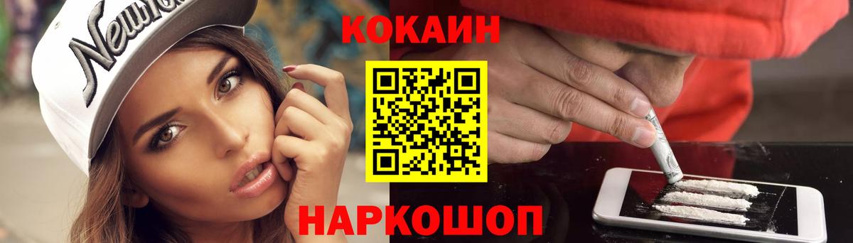 КОКАИН 98% Мирный