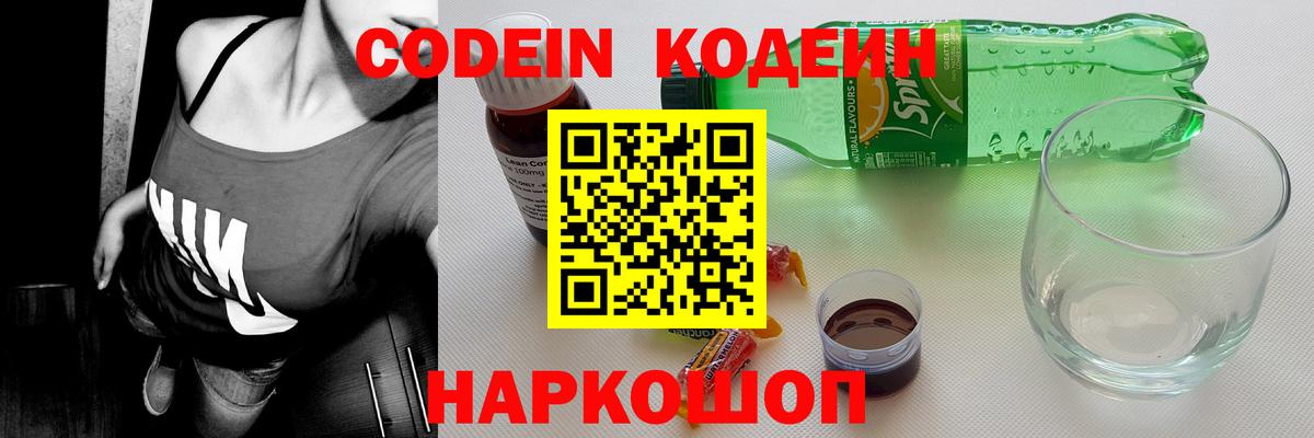 МАРИХУАНА  Гашиш  Мирный  Меф МЯУ МЯУ   Купить наркотики  Вход с VPN 