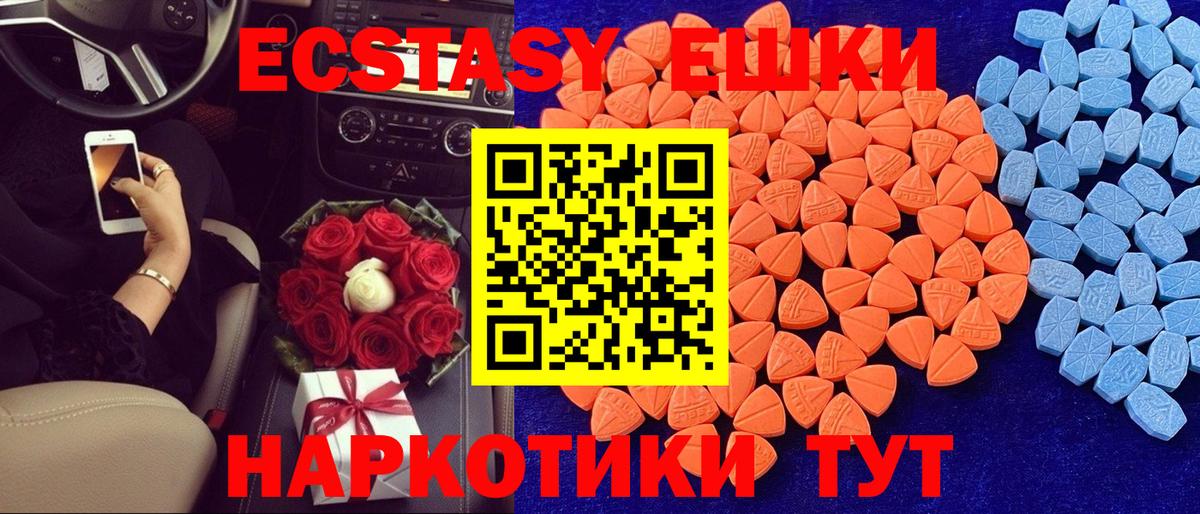 даркнет телеграм  Вход с VPN  Мирный  ЭКСТАЗИ MDMA 
