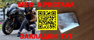 кокаин перу Гусь-Хрустальный