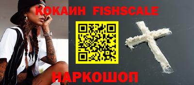 кокаин перу Гусь-Хрустальный