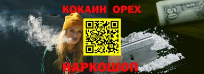 эйфоретик Тулун