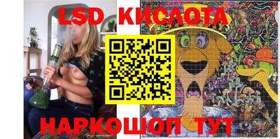 кокаин перу Гусь-Хрустальный
