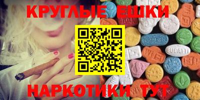кокаин перу Гусь-Хрустальный