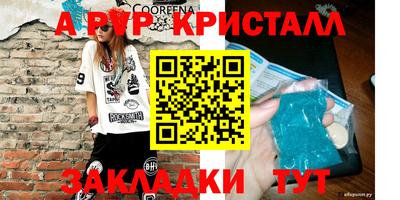 jwh Гусиноозёрск