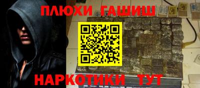 jwh Гусиноозёрск