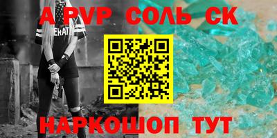 кокаин перу Гусь-Хрустальный