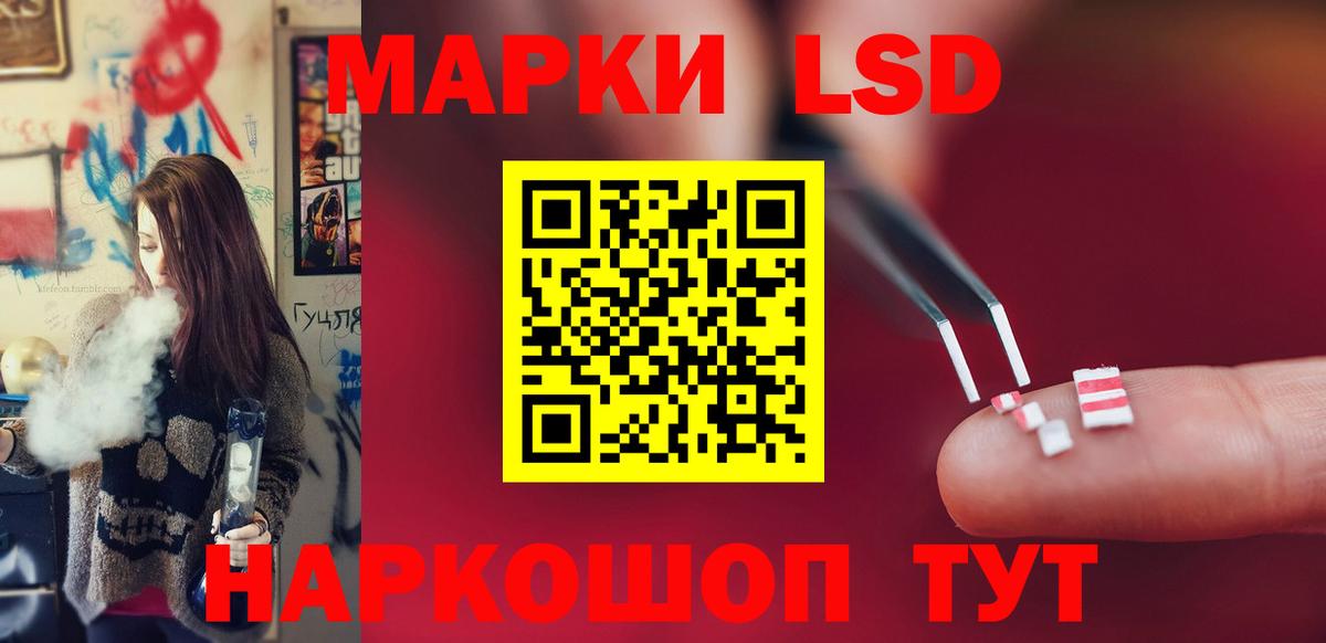 LSD-25 экстази  Вход с VPN  Мирный  ЛСД экстази ecstasy 