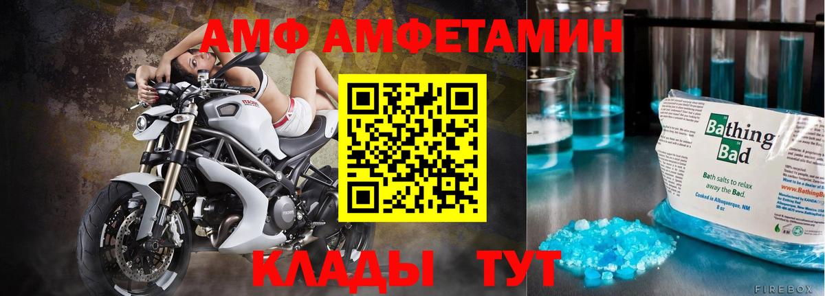 Мирный  МЕТАМФЕТАМИН витя  Вход с VPN 