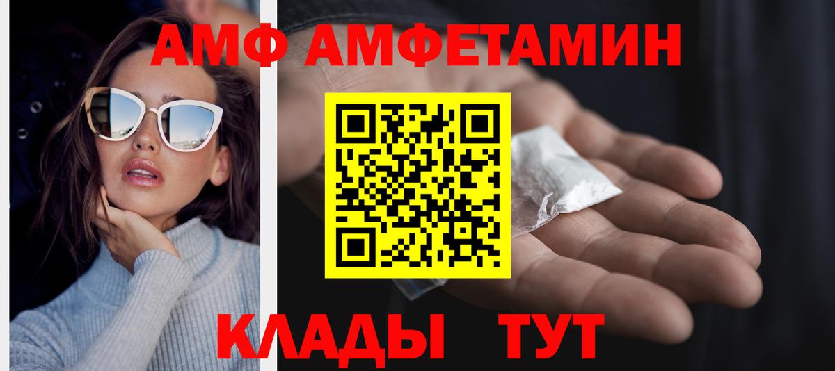 Метамфетамин Декстрометамфетамин 99.9% Мирный