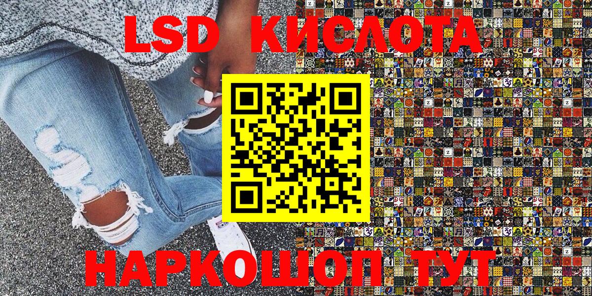Марки NBOMe 1,8мг  Марки 25I-NBOMe  Мирный  Вход с VPN 