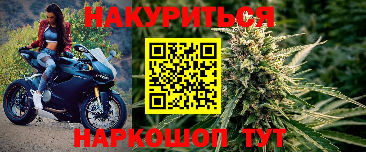 Марихуана Ganja  Канабис VHQ  Конопля Bruce Banner  Мирный  Вход с VPN 