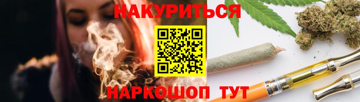 Бошки Шишки Bruce Banner Мирный